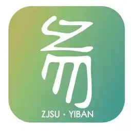 公告公示丨浙江工商大学易班logo吉祥物设计大赛入围作品展示