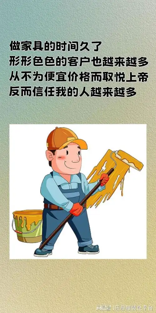 装饰公司热门文案创意