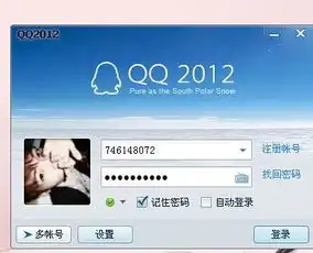 快手头像边框移除