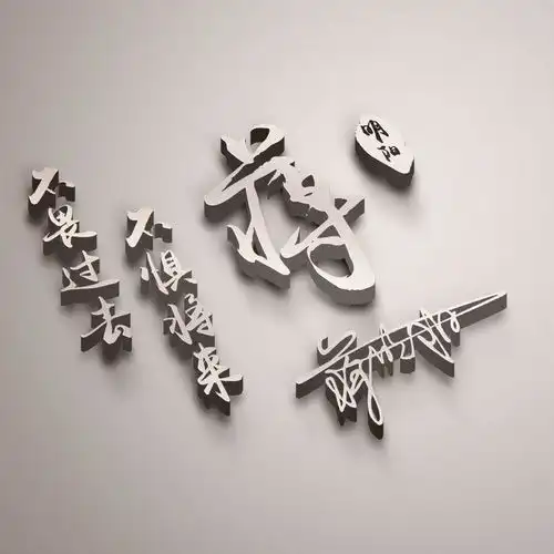你的微信头像该换了,35张超赞的姓氏头像,你最喜欢哪一种