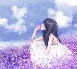 找一张图片,是一个女孩在薰衣草里吹泡泡蹲着急求,知道请告诉