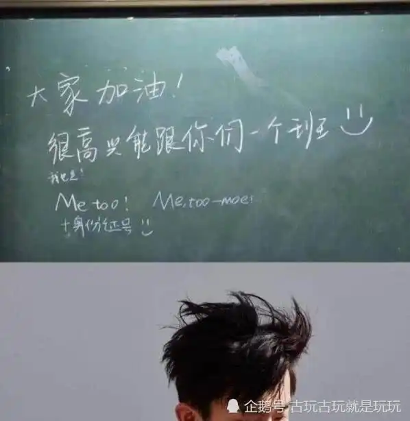 明星字迹哪家强易烊千玺堪称百变小王子,王一博进步很大
