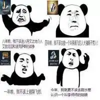 电子竞技繁忙告辞表情包微信头像图片大全