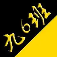 九一班群头像青春微信头像图片大全
