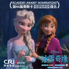 冰雪奇缘经典片段25种语言演绎奥斯卡金曲