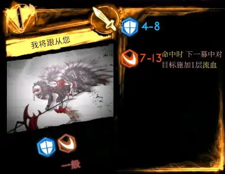 白夜使徒头像