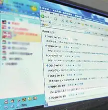 社区版数字报qq业主群渐成维权大本营