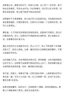 道家秘不外传的养肾密法