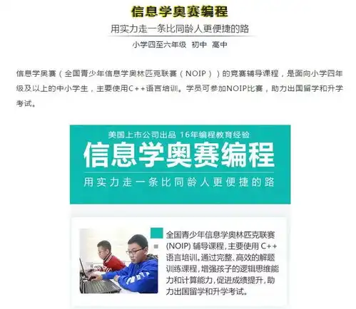 9岁让孩子学少儿编程太早了吧