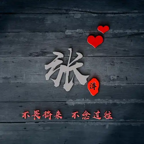你要的微信头像已做好,成熟稳重商务签名头像,一定不要错过了
