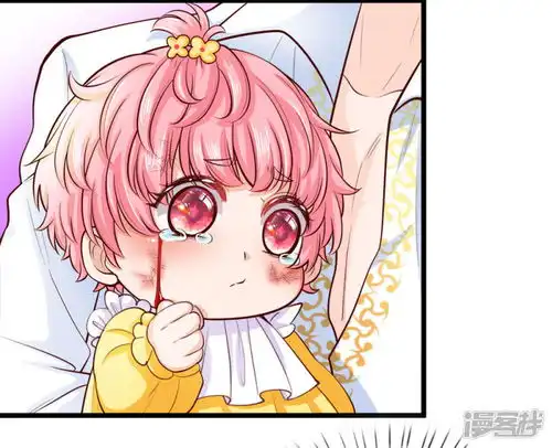 皇帝陛下的天价宝贝漫画第15话好可爱好可爱好可爱啊漫客栈