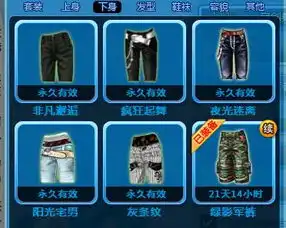 出售本人qq炫舞华东一区120级男号多款yy珍品两枚戒指9级舞团团长