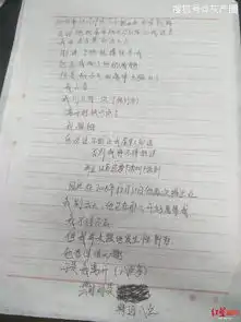 14岁少女被诱奸后自杀我和他开房的事,全校都知道了