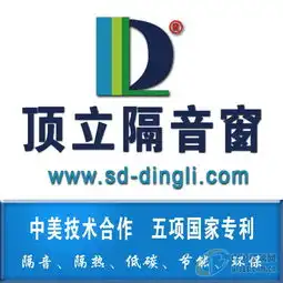 报价供应商图片宁波隔音窗顶立隔音窗办事处