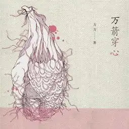 睡前小故事木木哥哥