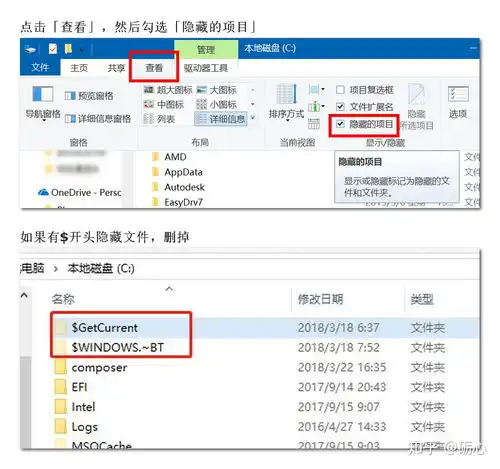 受够了win10自动更新阿虚教你一键禁止