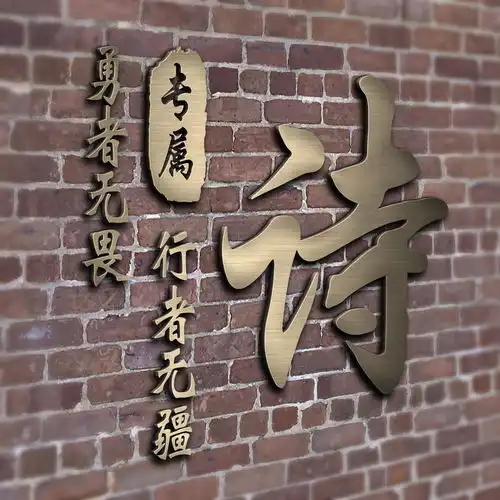 朋友们喜欢的3d姓氏头像更新了,足足60多张,请查收带走