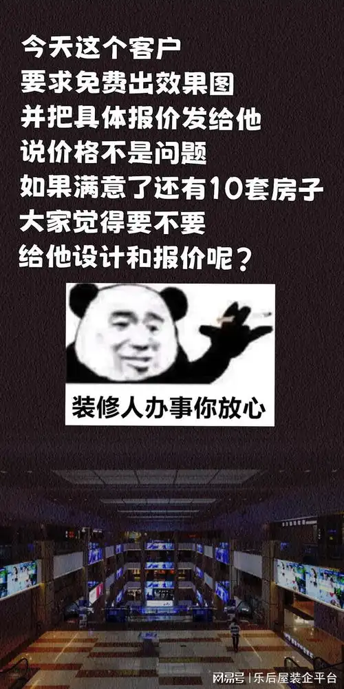 装饰公司热门文案创意