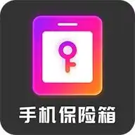 系统安全第2页安下载