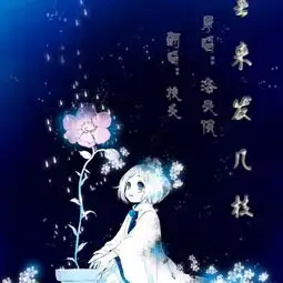 春来我的相册akito桃夭的相册5sing中国原创音乐基地