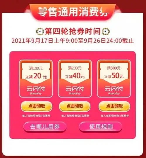 最新通知忻州明天上午900开始