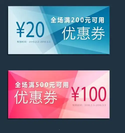 我方了,返宝宝app隐藏大额优惠券居然那么晚才知道