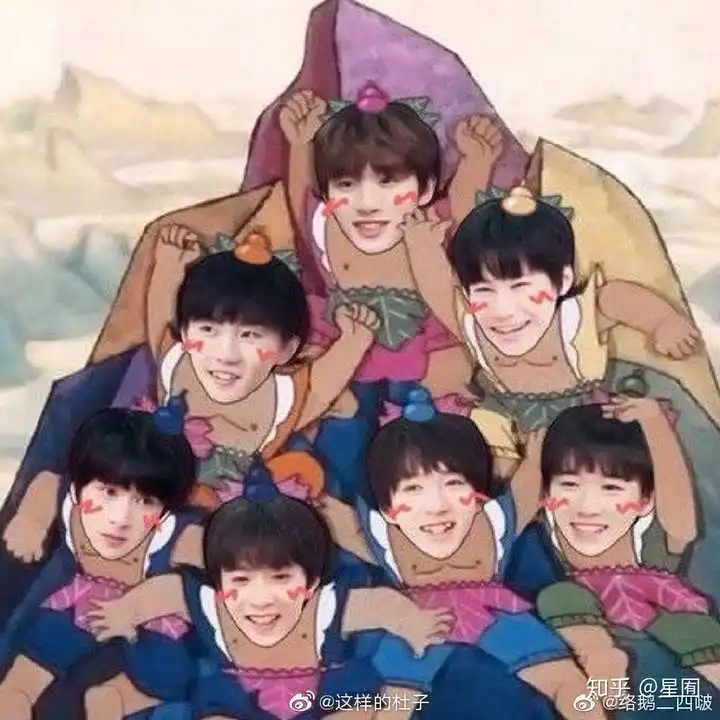 tnt时代少年团动漫图片
