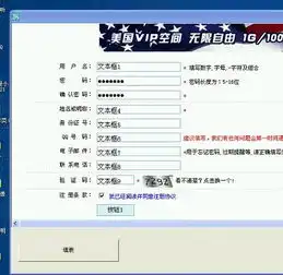 谁有华庭编程小助手网页操作必备工具有的话加我qq给我传一下qq690764828