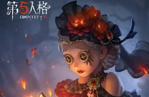 第五人格今夜不在和浴火绯花选什么冒险体验迷你蜘蛛值得入手吗