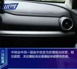 颜智再进化试驾2020款weyvv5