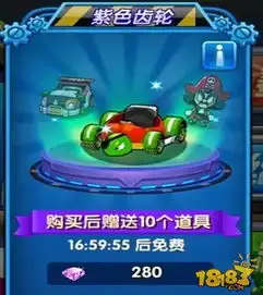跑跑卡丁车手机版怎样抽到s级赛车十连抽攻略