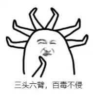 听说,90年轻人春节前都中招了