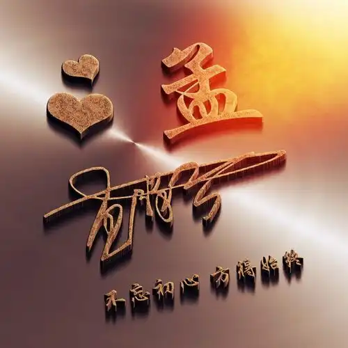 你的微信头像该换了,2020最新简约励志签名头像,请带走别客气