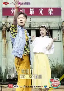 这个周末拯救你的不开心