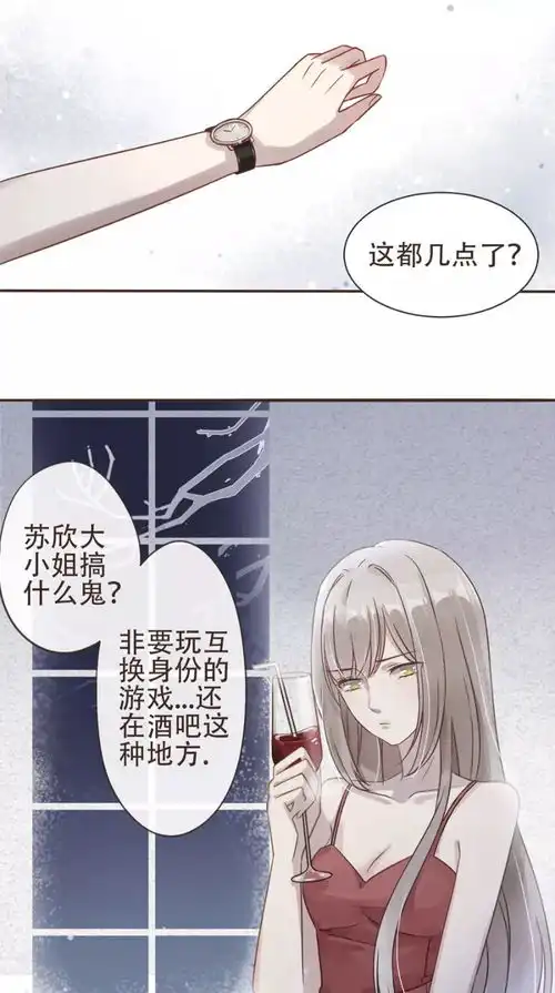 我要把你藏起来,只属于我