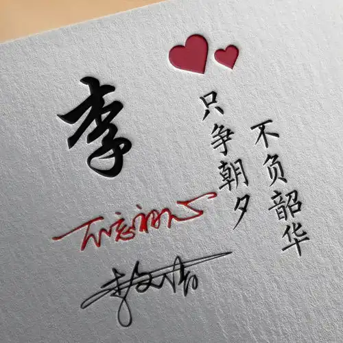 微信头像,姓氏头像,新款荧光炫彩3d创意签名头像,换上你的美照