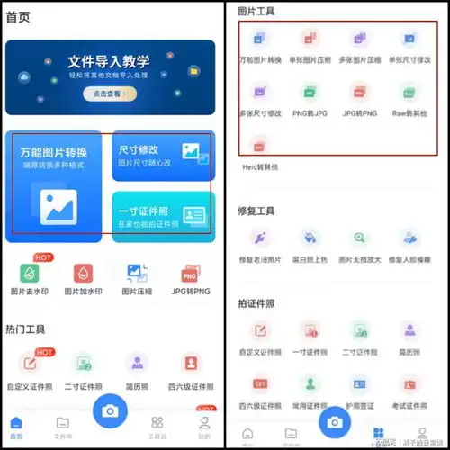 pdf转换jpg格式怎么弄两分钟学会,4种简单转换技能