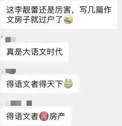 李靓蕾算什么,他才是语文王者张文宏给年轻人的一封信刷屏了