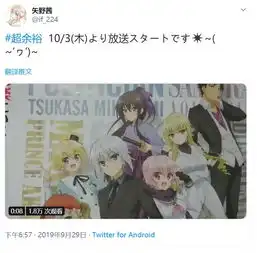 日本网友吐槽美少女作监的声音原来这么可爱