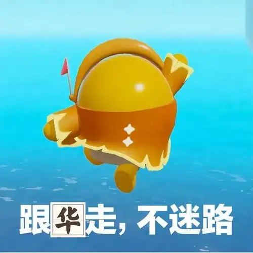 蛋仔派对逆水寒光遇将启动鸿蒙原生应用开发,网易拼了