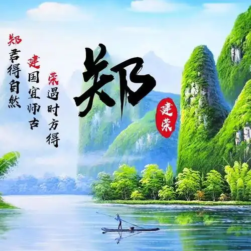 中国风山水画藏头诗名字头像,让微信头像不再单调,你值得拥有