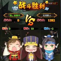 百万曹操传曹操也结义安卓公测版本揭秘