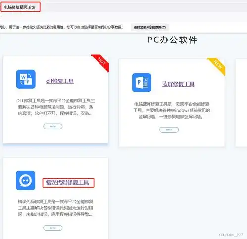 电脑出现代码0x80131500错误怎么办,快速解决0x80131500代码错误