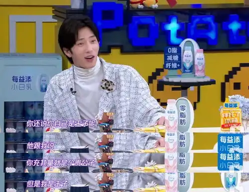 从没见过哪两个男明星,能为一件小事撕成这样...只有井柏然和白敬亭井柏然张若昀王嘉尔白敬亭手机网易网