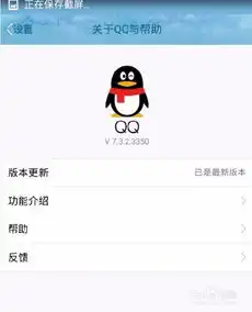 怎么设置qq群进场style特效动画