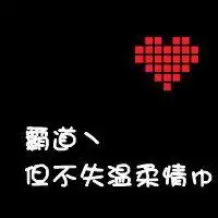 情侣头像加背景带字微信头像图片大全
