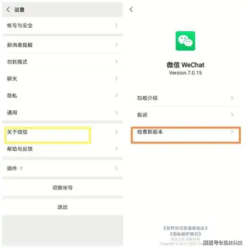 你已被移除群聊微信新功能刚出,就被玩坏了