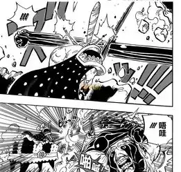 海贼王漫画838话鼠绘情报路飞制作饼干铠甲