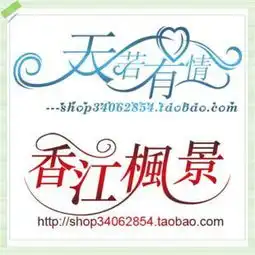 ps做这样的字体