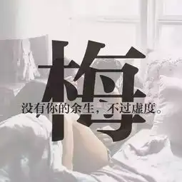 用你的姓氏做一个微信头像,喜欢的赶快领走你的姓氏壁纸